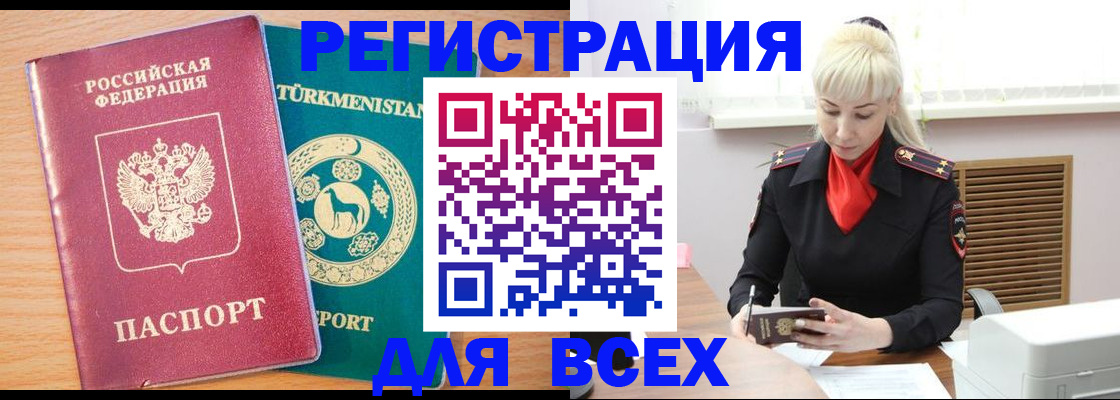 найти адрес прописки в Павловском Посаде