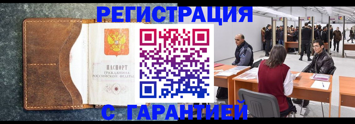 найти адрес прописки в Павловском Посаде